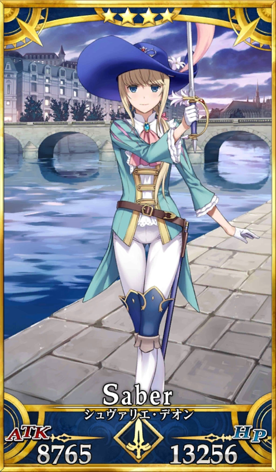 【FGO】【議論】今思うとなんでデオンくんちゃんレモンゼリーにしたんだろう⇐1枚目を売るのは流石に無いわぁ