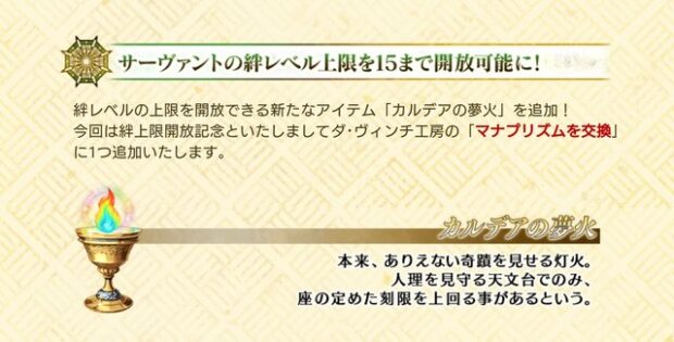 【疑問】夢火と石だとどっちが盛り上がるんだろうね