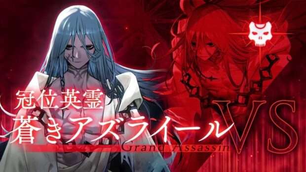 【疑問】アズライールって人気出る予定だったのかな？