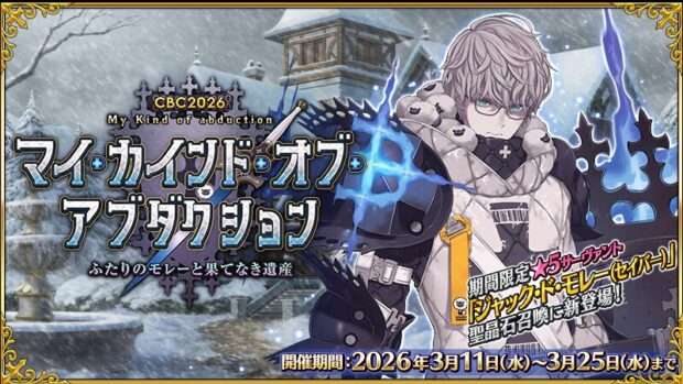 【指摘】イベントストーリー面白くないな