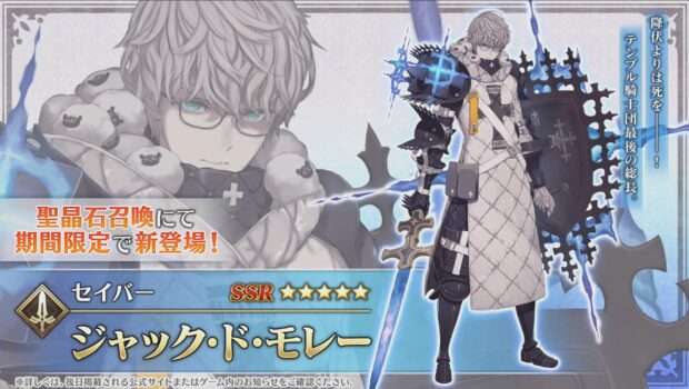 【指摘】セイバーはもう要らないんだよね