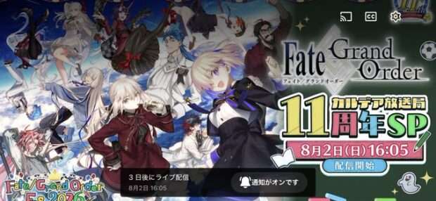 【期待】11周年に何を望む？？？