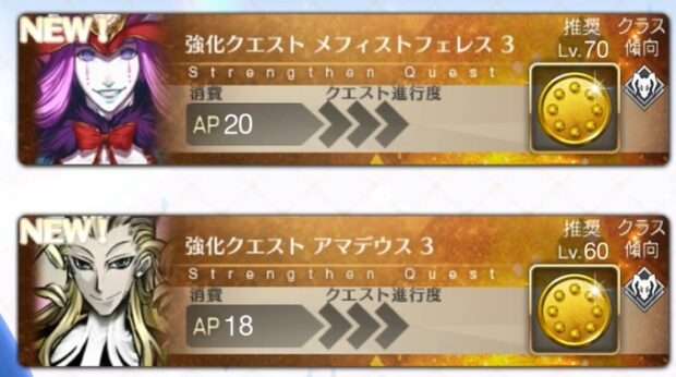 【画像】メフィストフェレス、アマデウスのスキル強化ｷﾀ━━━(ﾟ∀ﾟ)━━━!!