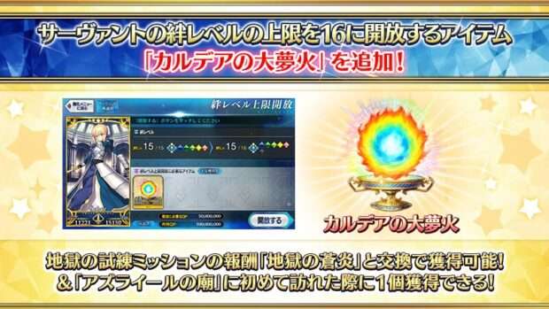 【話題】絆15のキャラがまだいねぇ…ｗｗｗｗｗｗ