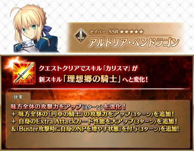 【話題】青王、強化されすぎだろｗｗｗｗｗｗ