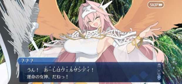 【画像】本当にあと4か月で運命の三女神編畳めるのか・・・？