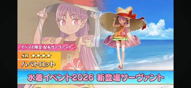 【話題】あの鯖はお姉さん自認なんだからあんなお子ちゃま水着は解釈違い！！！