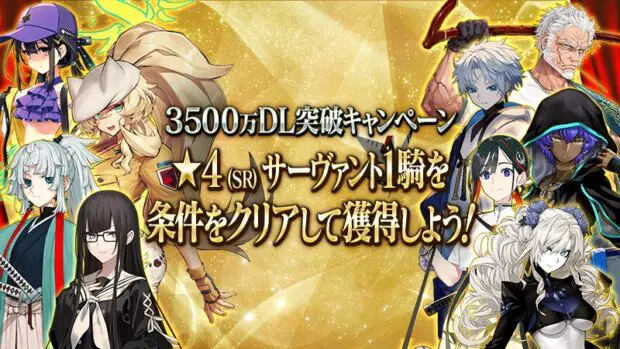 【相談】どの星４をもらうか悩む
