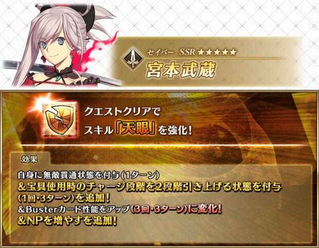 【驚愕】武蔵ちゃんぶっ壊れてて草